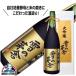 ��̊��� ���� 1800ml 1.8L ���{�� �V�\�𑢓X�wHSH�x