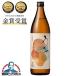 mu. shochu основной пшеничная сётю ...25 раз 900ml× 1 шт. hamada sake структура [OMS]