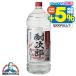  большая вместимость 4L shochu бесплатная доставка . sake структура . следующий .20 раз 4000ml× 1 шт. 