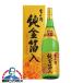  подарок по случаю конца года . лет . японкое рисовое вино (sake) золотой . подарок комплект бесплатная доставка название замок sake структура ... оригинальный золотой . несессер входить 1800ml× 1 шт. бутылка с коробкой [OMS]. новогоднее поздравление . новогоднее поздравление 