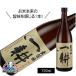 . перо Sakura один . специальный дзюнмаи сакэ sake 720ml японкое рисовое вино (sake) Yamagata префектура 