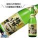  Yoshino криптомерия. . sake .. sake сверху .1800ml 1.8L японкое рисовое вино (sake) Nara префектура 