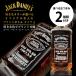 ������ �v���[���g �W���b�N�_�j�G�� �D���ȐF���I�ׂ� ������v�����g�{�g�� A 700ml �I�ׂ邨�܂�2��Z�b�g �� �E�C�X�L�[ ��̓� ���̓�