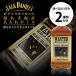 �v���[���g �W���b�N�_�j�G�� 700ml �D���Ȏʐ^�ō��� �w����z�� �ʐ^���� �����ꃉ�x�� �I�ׂ邨�܂�2��Z�b�g ��̓� ���̓�