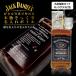 ������ �v���[���g �W���b�N�_�j�G�� 700ml �ʐ^��������� �����ꃉ�x�� �O���X�E�ەX���X�J�b�v�Z�b�g