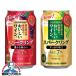  вино красный пена белый пена бесплатная доставка можно выбрать Suntory кислота . предотвращающее средство без добавок. .... Sparkling вино жестяная банка 350ml×3 кейс /7 2 шт [ASH]spa жестяная банка 