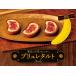  Tokyo ... yellowtail .re tart 8 piece insertion confection Tokyo . earth production sweets cake present 
