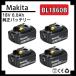 ޥ BL1860B  Хåƥ꡼ 18V 6.0Ah 4 å   A-60464 makita DC18RF BL1830B TD173 б