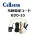 CELLSTAR ���륹���� �ɥ饤�֥쥳���������ץ������ ����Ÿ������� GDO-10 ¨���б�