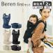 Baby&Me baby and mi- бедра сиденье багажник слинг-переноска ... шнурок кенгуру .- Len First 3way новорожденный 20kg до BM-10-01