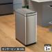 �C�[�P�[�I�[ EKO �S�~�� �_�X�g�{�b�N�X 30L 45L �ӂ��t�� ���� ���� �L�b�`�� �S�~�܂������Ȃ� USB�[�d X-WING SENSOR BIN 30L 45L EK9387RMMT