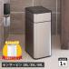 �C�[�P�[�I�[ EKO �S�~�� �_�X�g�{�b�N�X 18L 35L 50L �ӂ��t�� ���� �L�b�`�� �S�~�܂������Ȃ� PHANTOM PRO SENSOR BIN 18L 35L 50L EK9577
