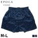 EPOCA UOMO Epoca womo трусы нижнее белье внутренний нижний одежда мужской передний открытие M-L шелк мужской нижнее белье мужчина TRUNKS голубой розовый 0402-01