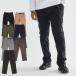  Gramicci Gramicci брюки укороченные брюки новый narrow брюки мужской NN-PANT CROPPED черный бежевый хаки чёрный G109-OGS