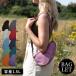 Healthy Back Bag здоровый задний сумка sling сумка сумка "body" плечо мужской женский 1.5L наклонный .. легкий водоотталкивающий крепкий нейлон 6100