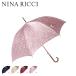 NINA RICCI Nina Ricci длинный зонт зонт от дождя женский легкий выдерживающий способ темно-синий бежевый красный розовый 1NR 11002