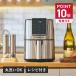 Russell Hobbs russell ho bs воздушный fly печь non Flyer электрическая фритюрница 3L 1-3 человек для non масло масло ... нет 1420JP