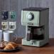 tofi-Toffy кофеварка кофе машина Cafe b Len da-650ml.. теплоизоляция смывающий retro бытовая техника кухня Rodan naK-CM5
