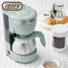tofi-Toffy кофеварка кофе машина Cafe b Len da-650ml.. теплоизоляция смывающий retro бытовая техника кухня Rodan naLADONNA K-CM8