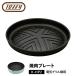 tofi-Toffy электрический plate купол type фтор полимер пальто съемный yakiniku Чингисхан Sam gyop обезьяна один человек жизнь кухня K-HP2-GP