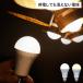 �c�C�^ tsuita �h�Гd�� ���ł� �����v ��d�ł������Ȃ� ���C�g LED �Ɩ���� �[�d�� �ȃG�l �����F �����[�d E26 �X�C�b�`�t���t�b�N