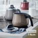 ���T�t�� ���F�[�G���G�t WMF �� �|�b�g �t���[�W�����e�b�N �~�l���� �}���`�|�b�g 14cm IH�Ή� MULTIPOT W0515535290
