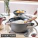 ���T�t�� ���F�[�G���G�t WMF �� ����� �t���[�W�����e�b�N �~�l���� ���C�X�|�b�g 20cm �[�^ �z�[���[ HIGH CASSEROLE �O���[ ���C�����b�h