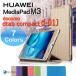 docomo dtab d-01J кейс 3. складывать PU кожанный кейс защитная плёнка + стилус имеется HUAWEI MediaPad M3 покрытие .. пачка бесплатная доставка 