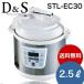 D＆S 電気圧力鍋　2.5L  STL-EC30