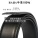�x���g �����Y �т̂� �v�̂� ��̂� �o�b�N���̂� ���� �� 3.5cm 35mm �I�[�g���b�N ���Ȃ� ���i�K �{�v �v ���U�[ ���v �傫���T�C�Y �����O �r�W�l�X �֘A�摜3