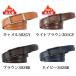�x���g �����Y �I�[�g���b�N �{�v �傫���T�C�Y �����O ��35mm 3.5cm ���i�K ���Ȃ� ���U�[ ���v ��v �r�W�l�X �J�W���A�� �����Y�x���g �a�m �j���p �j�q �֘A�摜2