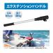 �G�N�X�e���V���� �n���h�� �D�O�@ ���� �G���L���[�^�[ �A�E�g�{�[�g �D �� �A���~ 64cm �����o�[ �t�B�b�V���O�{�[�g 110-01 �֘A�摜1
