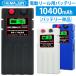 HEMAJUN (hema Jun ) electric reel battery single goods 10400mAh DAIWA SHIMANO. compatibility equipped DN-1700NS electric reel for battery 