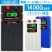 HEMAJUN (hema Jun ) electric reel battery single goods 14000mAh DAIWA SHIMANO. compatibility equipped DN-1700NS electric reel for battery 