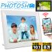  официальный PHOTOSH цифровая фоторамка 10.1 дюймовый сенсорный экран сенсорная панель скользящий шоу Wi-Fi соответствует 32GB встроенный micro SD карта соответствует высота разрешение 