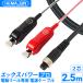 �y�����zHEMAJUN (�w�}�W����) �G�b�N�X�p���[�v�� ���j���d�l 2.5m 2�c �^�C�v DAIWA�ESHIMANO�d�����[���ƌ݊������� �����R�[�h �d�����[���o�b�e���[ ��p