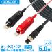 HEMAJUN (�w�}�W����) �G�b�N�X�p���[�v�� ���j���d�l 5m 2�c �^�C�v DAIWA�ESHIMANO�d�����[���ƌ݊������� �����R�[�h 2���^�C�v�o�b�e���[ ��p 219-25