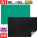 �J�b�e�B���O�}�b�g A1 �T�C�Y 90cm x 60cm x 3mm ���n ���� �Ɩ��p �H�� �J�b�^�[�}�b�g�唻 �f�X�N�}�b�g �� �O���[�� �u���b�N �P�F �K���Ȃ� �؂�o��
