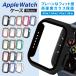  Apple watch cover apple watch case 45mm 40mm 44mm 41mm 9 se applewatch smart watch waterproof 