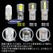 t10 ou led  8W led |WVv [v CZXv ėp  12V EFbW 2Zbg ֘A摜1