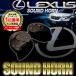  Lexus звуковой сигнал Claxon. звук цвет . Lexus specification .LEXUS Lexus оригинальный звук звуковой сигнал 