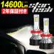 LED�o���u LED�t�H�O �����v H8 H11 H16 HIR2 HB3 HB4 �p�x���� LED �w�b�h���C�g 14600lm �Ԍ��Ή� 2�N�ۏ� startech