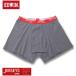  большой размер мужской EDWIN JERSEYS low gauge стрейч kachi on Mix вязаный трусы 3L 4L 5L 6L 7L 8L
