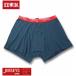  большой размер мужской EDWIN JERSEYS low gauge f рис окантовка вязаный трусы 3L 4L 5L 6L 7L 8L
