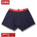  большой размер мужской EDWIN JERSEYS low gauge марля style вязаный трусы 3L 4L 5L 6L 7L 8L