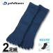  большой размер мужской Phitenfai тонн 2 пара комплект 5 пальцев semi длинный спорт носки носки 27~29cm