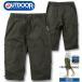  большой размер мужской OUTDOOR PRODUCTS TC weather cargo укороченные брюки 3L 4L 5L 6L 7L 8L