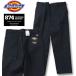  большой размер мужской DICKIES Original 874 рабочие брюки (L32) 38 40 42 44 46 48 50 52 56 58