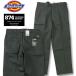  большой размер мужской DICKIES Original 874 рабочие брюки (L32) 38 40 42 44 46 48 50 52 56 58