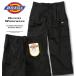  большой размер мужской DICKIES Dickies TCtsu il легкий брюки-карго 3L 4L 5L